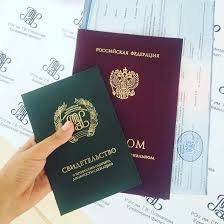 Купить диплом любого образца где и как это сделать