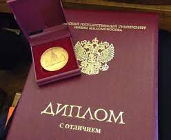 Купить диплом любой квалификации всё, что нужно знать