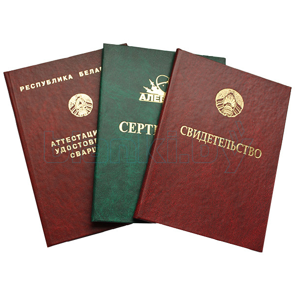 Купить диплом в СПб - Надежно и Быстро