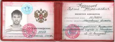Купить диплом ГМПИ им. Ипполитова-Иванова решите свои задачи быстро и удобно