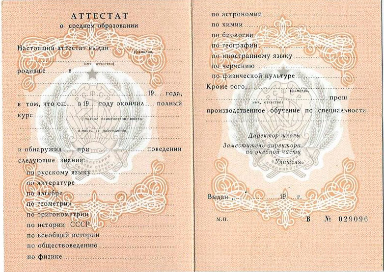 Купить диплом НИУ МГСУ Ваша уверенность в будущем Купить диплом НИУ МГСУ Ваша уверенность в будущем