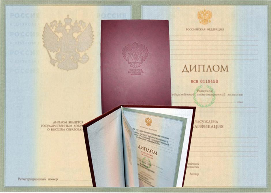 Купить диплом СЗГМУ им. И.И.Мечникова 932428876