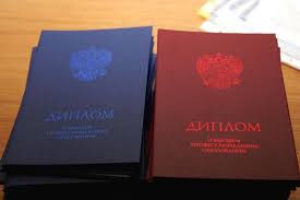 Купить диплом МИЭПП на бланках Гознак - Быстро и надежно