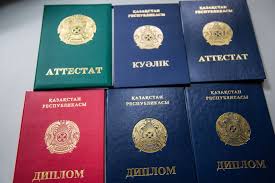 Купить диплом МИЭПП на бланках Гознак - Быстро и надежно