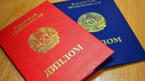 Купить диплом МИТРО на бланках Гознак -561964545