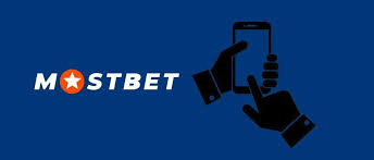 Mostbet Mobil Tətbiqi İdman Bahislərinin Rahatlığına Yoldaş Olun