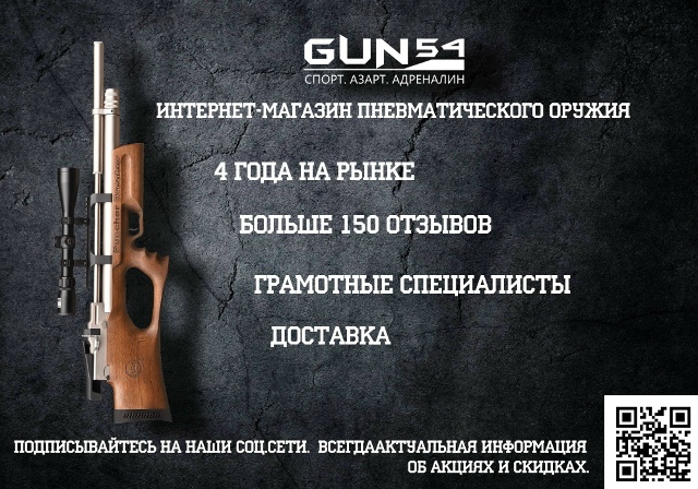 Купить пневматический пистолет Как выбрать и что учитывать