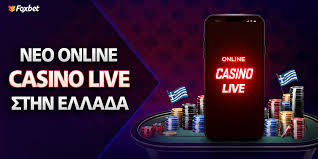 Online Καζίνο στην Ελλάδα Οδηγός για Δεξιότυπους Παίκτες