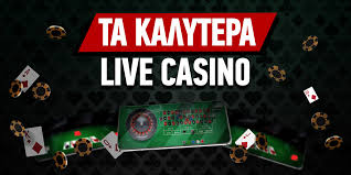 Τα Καλύτερα Online Casino Εξωτερικού Οδηγός για Νέους Παίκτες