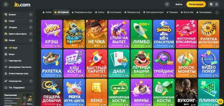 Discover JB Casino India Your Ultimate Gaming Destination 1084615052