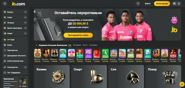 Explore the Ultimate Gaming Experience at JB Casino Online