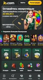 JB Casino Review Explore Exciting Games and Bonuses