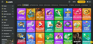 Unveiling the Excitement A Comprehensive JB Casino Review